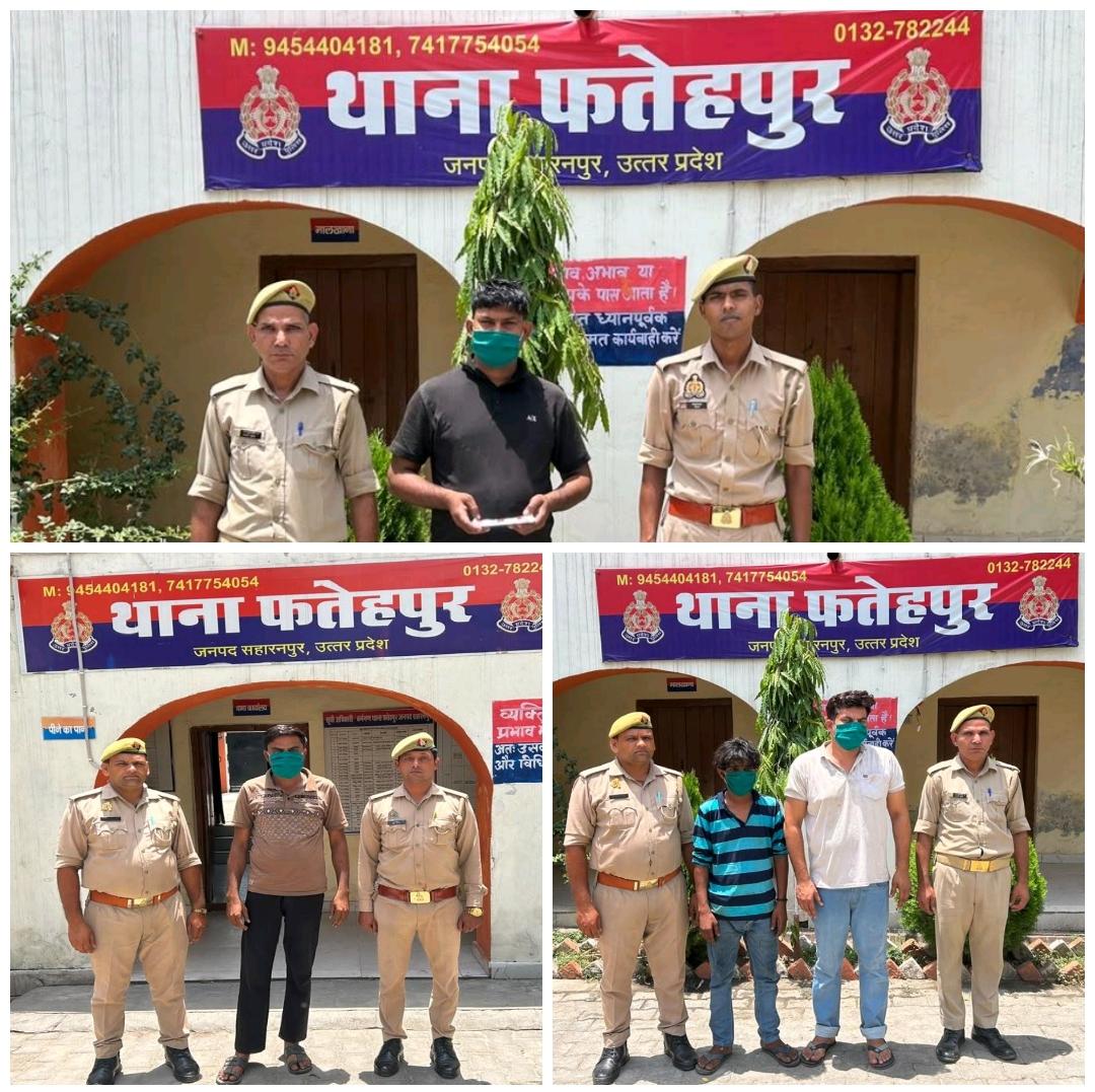 फतेहपुर पुलिस का ऑपरेशन क्लीन विभिन्न मामलों में 4 आरोपी गिरफ्तार