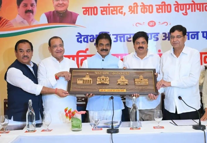 राजधानी देहरादून पहुंचे अखिल भारतीय कांग्रेस कमेटी के राष्ट्रीय महासचिव संगठन वैन्यू गोपाल