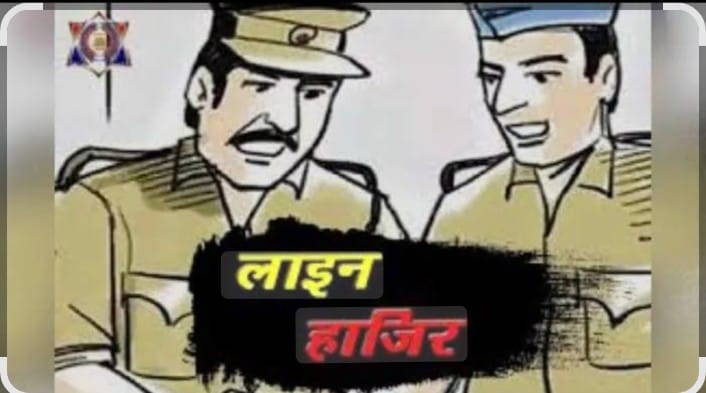 वरिष्ठ पुलिस अधीक्षक अजय गणपति का एक्शन लापरवाही बरतने पर दो पुलिस अधिकारी लाइन हाजिर