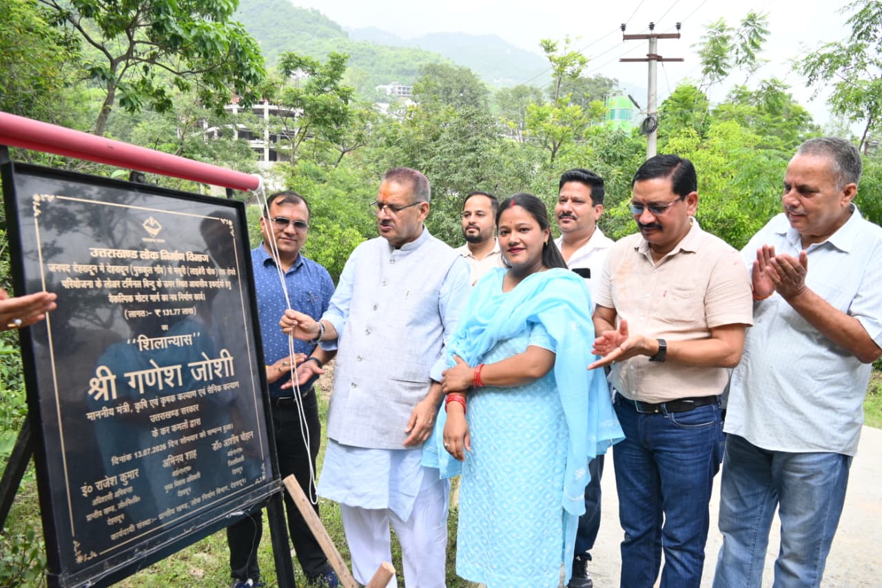 रोपवे से प्रभावित लोगों को बड़ी राहतरू पुरूकुल में वैकल्पिक मोटर मार्ग का शिलान्यास