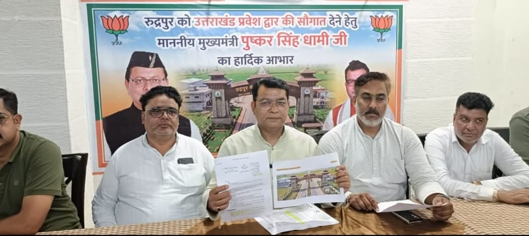 शहर विधायक शिव अरोरा के प्रस्तावों को मिली मंजूरी रुद्रपुर में बनेगा कुमाऊं का भव्य प्रवेश द्वार