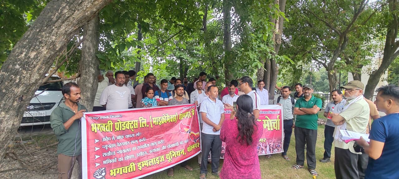 भगवती माइक्रोमैक्स में अविधिक ले-ऑफ रद्द करवाने न्यूनतम वेतनमान लागू करवाने