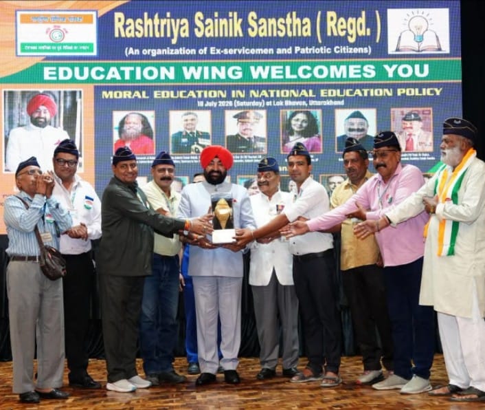 आत्मा निर्भर भारत और विश्व गुरु बनने के लक्ष्य को हासिल करने में संस्कारवान युवाओं की अहम भूमिका राज्यपाल