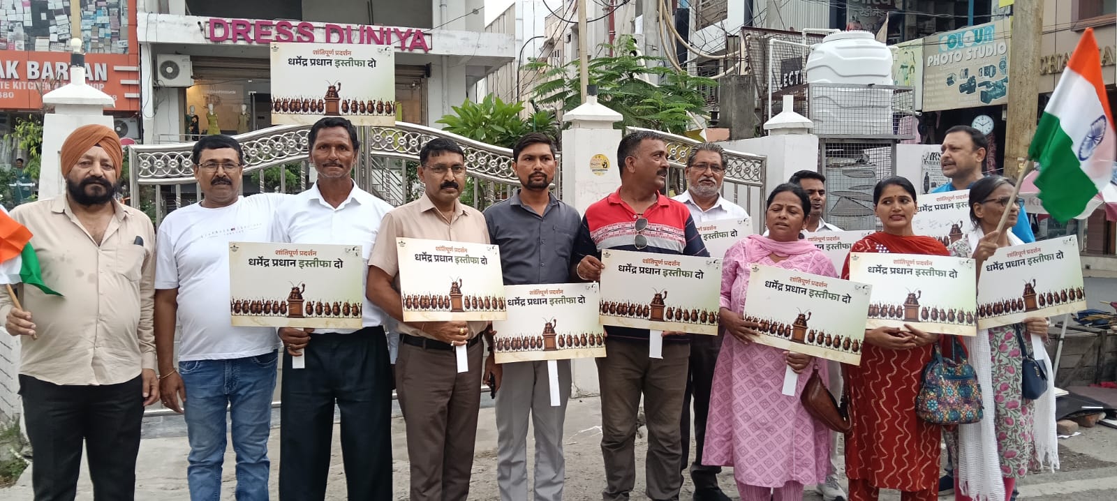 दिल्ली के जंतर मंतर से संसद तक शांतिपूर्ण पार्लियामेंट मार्च पर दिल्ली पुलिस की बर्बता पूर्ण रवैए के खिलाफ विरोध-प्रदर्शन